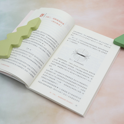 [正版]新书 什么是麦克斯韦方程组 长尾君 中小学生微积分高等数学科普书籍 数学知识课外读物 量子力学物理
