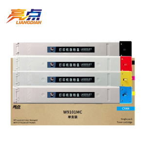 亮点硒鼓W9100MC 四色粉盒 适用惠普HP E77422dn/E77428dn打印机 套