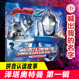 醉染图书喊出我的名字吧!9787305248771