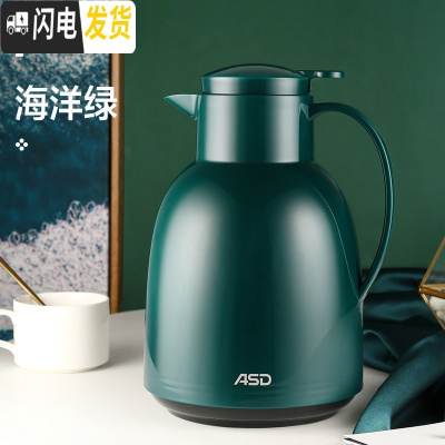 三维工匠保温水壶家用玻璃内胆热水壶保温瓶便携开水瓶暖壶大容量 海洋绿