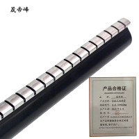 晟帝峰 拉链式热缩管 直径75*800mm 根