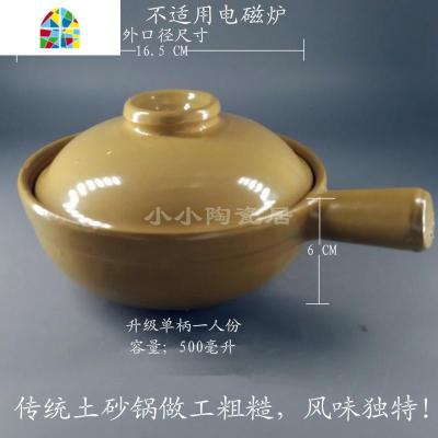 传统升级单柄煲仔饭专用土窑龙窑土砂锅砂锅煲小砂锅土锅沙锅瓦煲 FENGHOU 深式双耳中号(带盖子)