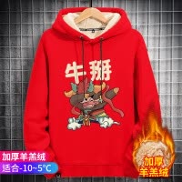 SUNTEK卫衣男连帽加绒加厚潮流宽松大码外套男士冬季胖子冬装男装帽衫潮卫衣