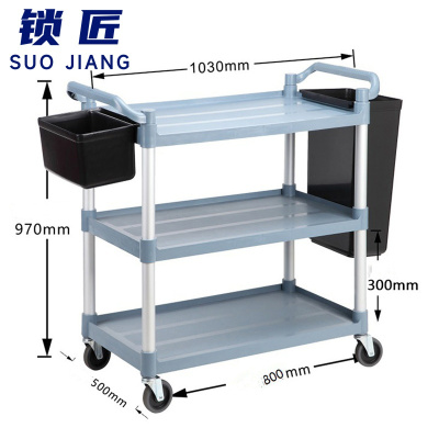 锁匠 收餐车1030*500*970mm个