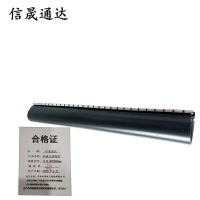 信晟通达 拉链式热缩管 直径40*500mm 根