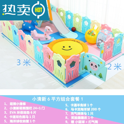 淘气堡宝宝乐园室内游乐设备4S儿童区家庭游乐场滑梯秋千组合玩具真智力小清新6平方组合1