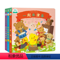 小鸡球球发声书:全3册 [正版]小鸡球球触感玩具书:叽叽叽,你好!(点读版)婴儿立体图画绘本书0-3岁幼儿洞洞书幼儿启蒙