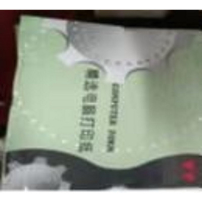 纸之佳 精选 241-2 电脑打印纸