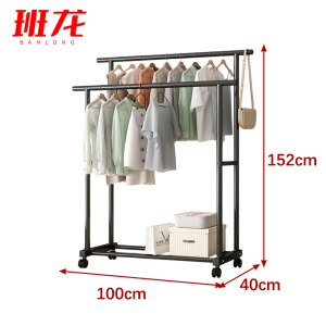 班龙收纳晾衣架1m滑轮个