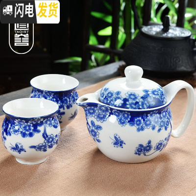三维工匠茶具套装陶瓷防烫双层杯功夫茶具茶杯中式青花瓷茶壶家用简约 蝶恋花-一壶两杯