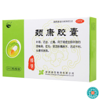 [5盒]关中颈康胶囊0.3g*2*12粒/盒*5盒活血止痛活动不利头晕耳鸣颈椎病