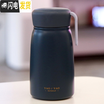 三维工匠森系创意保温杯ins原宿风简约文艺水瓶男女士学生保温杯便携泡茶 北欧系列北欧青350-无茶漏12B4