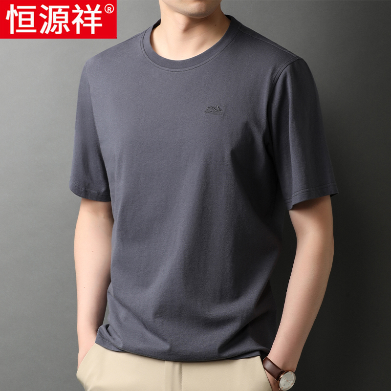 恒源祥中老年男士短袖t恤夏季薄款纯棉圆领爸爸汗衫宽松休闲打底