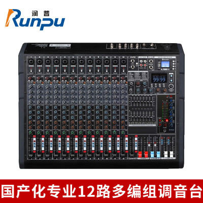 润普Runpu RP-WTG912UX 国产化会议音频专业调音台模拟12路4编组4AUX输出多编组调音台QY