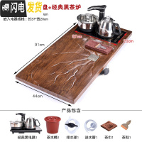 三维工匠茶盘实木茶盘家用客厅茶台托盘功夫茶具套装电磁炉全自动一体茶海 风荷(花梨纹)茶盘+经典黑茶炉+送桶