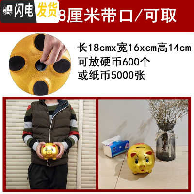 三维工匠储蓄储钱小猪创意不可取大人用家用儿童只进不出大容量 单个长18厘米[可取款]储蓄罐