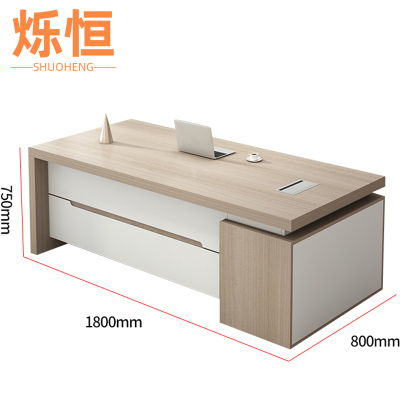 烁恒老板桌1.8m张