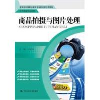正版新书]知行:行知:兴农中学成长之路蒲邦顺著9787221122537