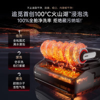 追觅洗地机T40Ultra 灵捕AI机械臂 浸泡洗 0缠毛平躺洗拖一体自动清洗家用