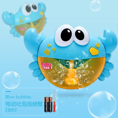 会下雨的云朵儿童洗澡玩具宝宝浴缸戏水婴儿电动向日葵花洒捏捏叫电动吐泡泡螃蟹蓝送电池螺丝刀-