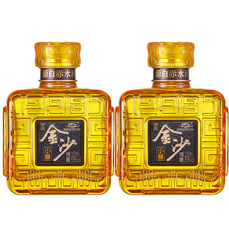 金沙小酱53度150ml*2瓶 年份随机 小酒自饮