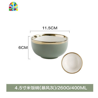 北欧金边陶瓷餐具创意个性家用菜盘子鱼盘汤碗吃饭碗沙拉碗 FENGHOU 10寸浅盘(森林绿)