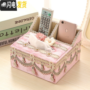 三维工匠欧式多功能纸巾盒客厅抽纸盒遥控器收纳盒布艺蕾丝桌面纸抽盒家用 流光-粉色