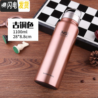 三维工匠全304不锈钢保温杯双层真空保温壶1000户外运动男女学生水壶1.5 古铜色1100送杯套杯刷