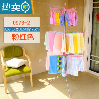 敬平婴儿晾衣架落地多功能可折叠宝宝尿布架口水巾衣服架毛巾架晒衣架 加粗三层粉色24夹+16枝+16枝