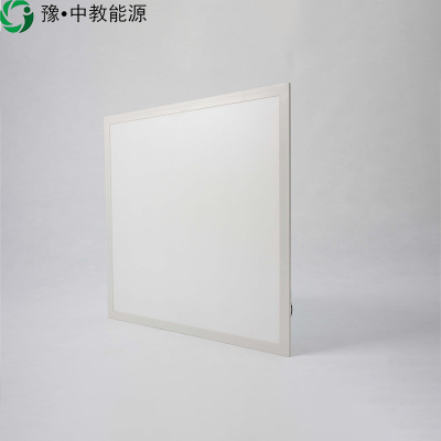 豫·中教能源 智能面板灯 300mm*300mm 感应18W/个