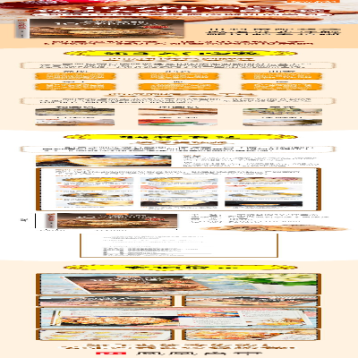 [M]一学就会的107种西点-9787553743844