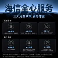 海信电视98E3N Pro 98英寸 DeepSeek AI智能电视机 以旧换新补贴