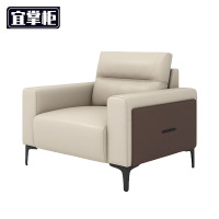 宜掌柜沙发办 公