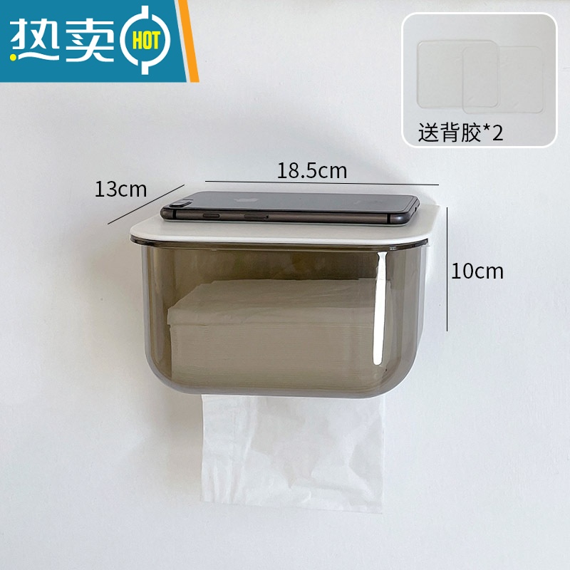 敬平透明纸巾盒壁挂式抽纸盒卫生间洗脸巾收纳厕所挂壁纸抽盒卧室挂墙 透明灰 送背胶