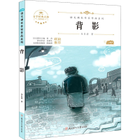 正版新书]背影 青少本朱自清9787558545580