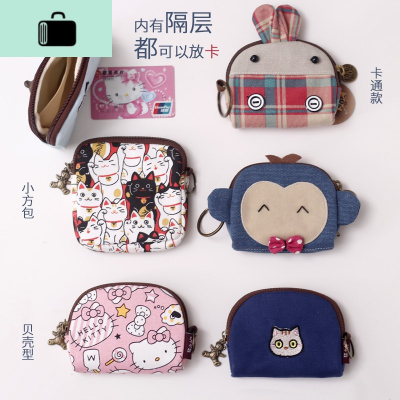 韩版可爱零钱包女布艺手拿小钱包迷你棉麻布料卡包帆布拉链小手包NEWLAKE女手包