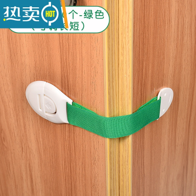 显彩多功能儿童防夹手抽屉锁宝宝婴儿安全锁防护开冰箱柜子门马桶锁扣 可调节款绿色10个房门安全扣