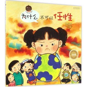 醉染图书为什么不可以任9787537685610