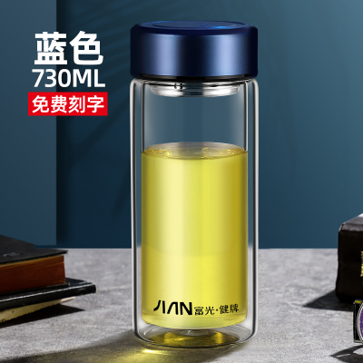 富光(FGA)玻璃杯双层大容量泡茶杯男女车载便携透明隔热水杯子蓝色730ml（送杯套+杯刷）