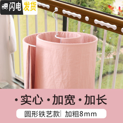 三维工匠 网红晒被子螺旋式晾晒架 家用蜗牛圆形床单被子晾衣架 白色圆形实心款 1个