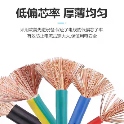 苏玖创ZR-BVR多股单芯软线25平方-100米 卷