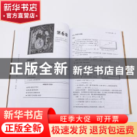 正版 线性代数应该这样学(第3版)/图灵数学统计学丛书 [美]Sheldo