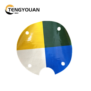 腾友安色相反光标识 200*200mm/张