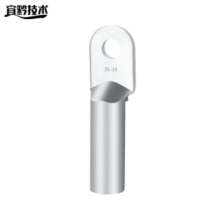 宜黔技术 铝线鼻子 DL-16 个