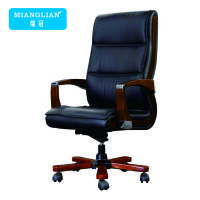 绵冠MIANGUAN办公椅现代简约老板椅皮质办公椅实木可升降转椅