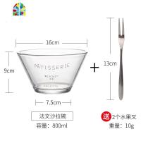 北欧透明玻璃碗沙拉碗水果蔬菜沙拉碗家用玻璃碗单个早餐麦片碗 FENGHOU 法文沙拉碗