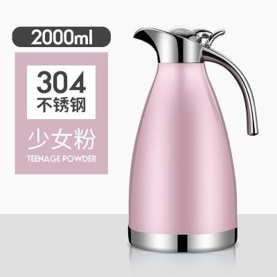 热水瓶家用不锈钢加厚保温壶真空保温瓶大容量保温水壶暖壶暖北欧粉2000ML304特厚旗舰款24小时保温-