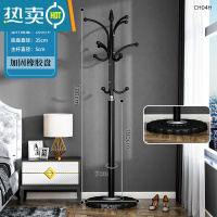 敬平简易大理石衣帽架落地家用卧室挂衣架立式客厅现代简约晾衣服架子 磨砂黑-[加厚35cm橡胶盘+12钩款]-承重5晾晒架