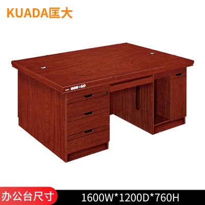 匡大 油漆办公桌1.6米双人位职员桌面对面电脑桌KD-B1616