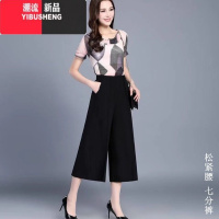 YIBUSHENG雪纺阔腿裤女九分裤女薄款百搭宽松大码休闲裤高腰显瘦直筒裤子